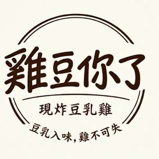 貼文圖片