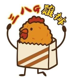 貼文圖片