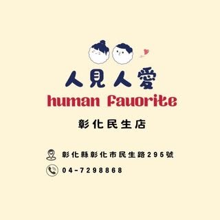 貼文圖片