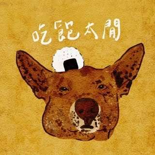 貼文圖片