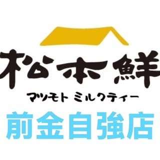 貼文圖片