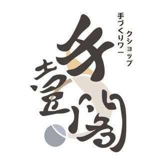 貼文圖片