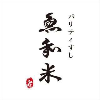 貼文圖片