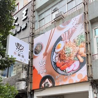 貼文圖片