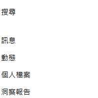 貼文圖片