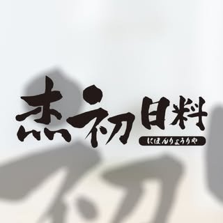 貼文圖片