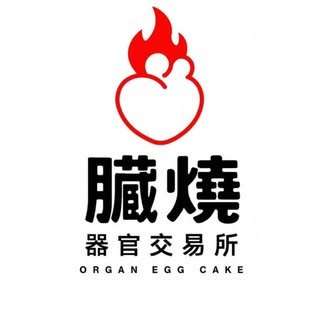 貼文圖片