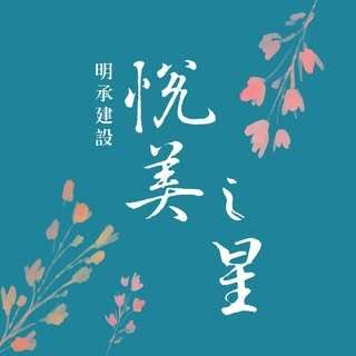 貼文圖片