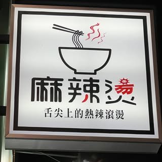 貼文圖片