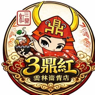 貼文圖片