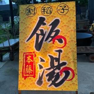 貼文圖片