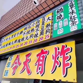 貼文圖片