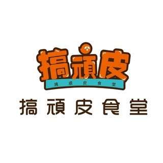 貼文圖片