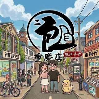貼文圖片