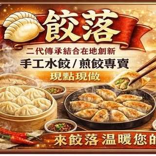 貼文圖片
