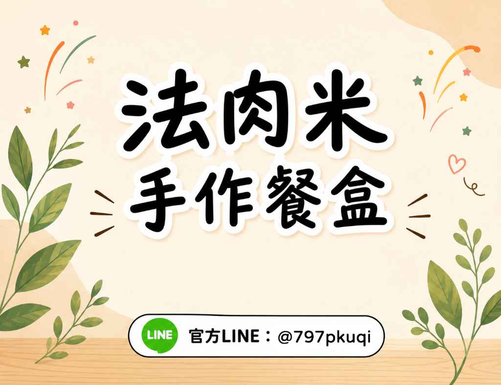 貼文圖片