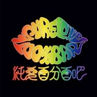 貼文圖片