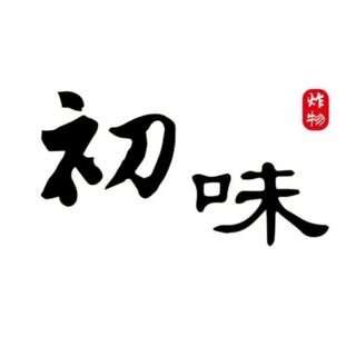 貼文圖片