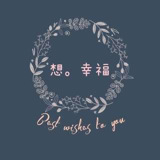 貼文圖片