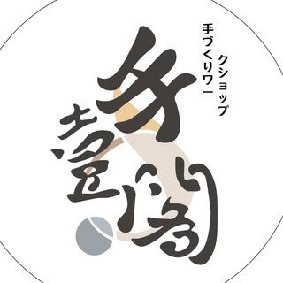 貼文圖片