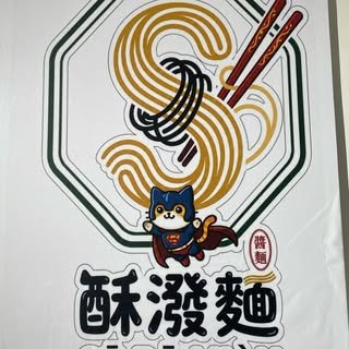 貼文圖片