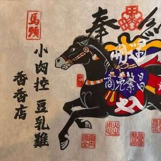貼文圖片