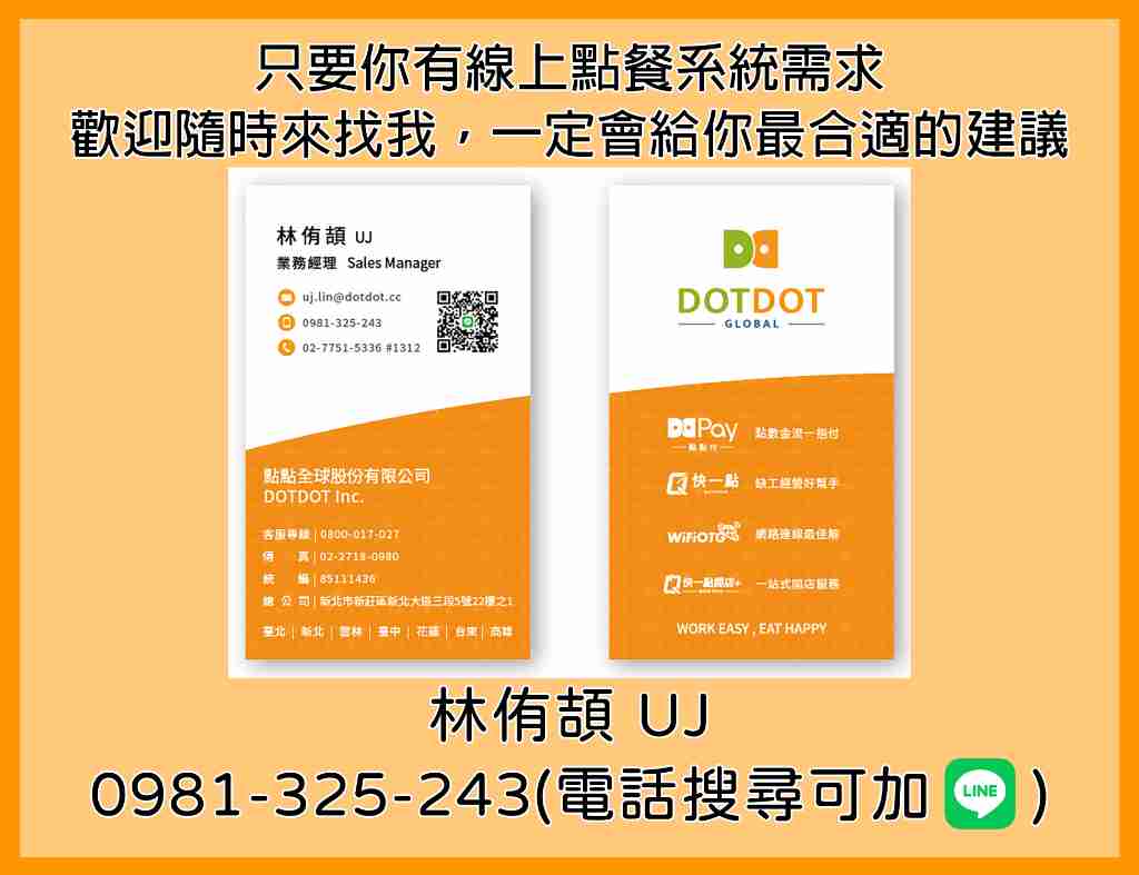 推薦圖片
