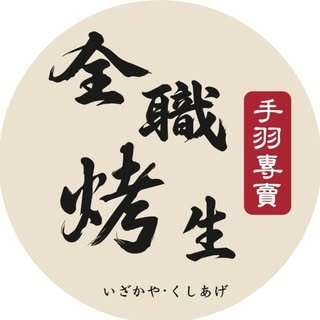 貼文圖片