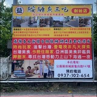 貼文圖片