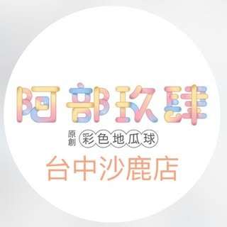 貼文圖片