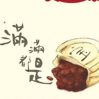 貼文圖片