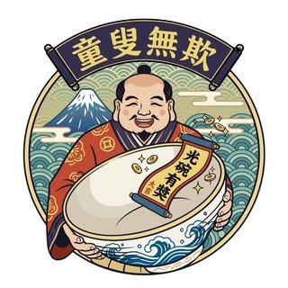 貼文圖片