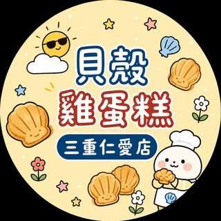 貼文圖片