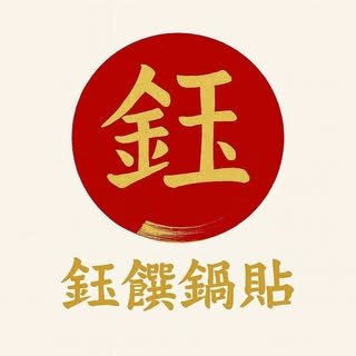貼文圖片