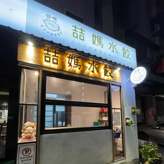 貼文圖片
