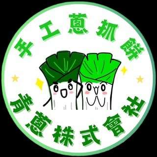 貼文圖片