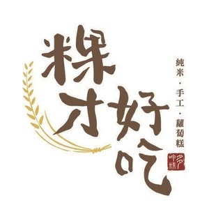 貼文圖片