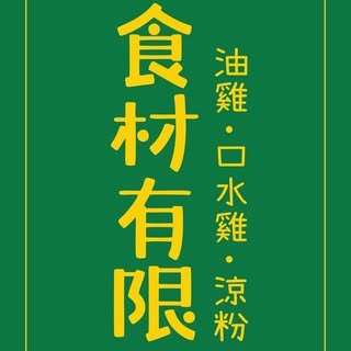 貼文圖片