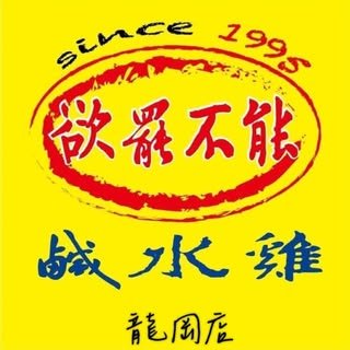 貼文圖片