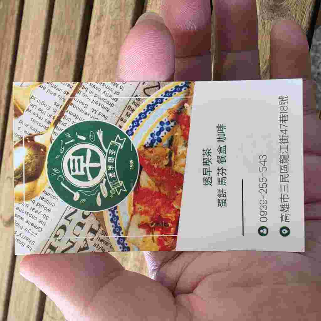 貼文圖片
