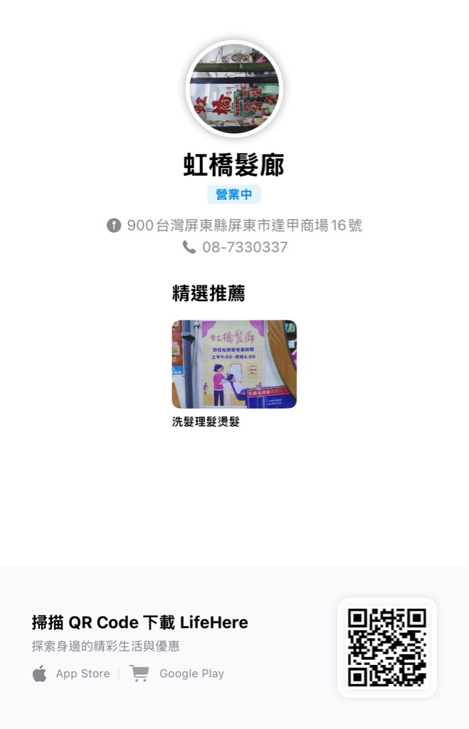 貼文圖片