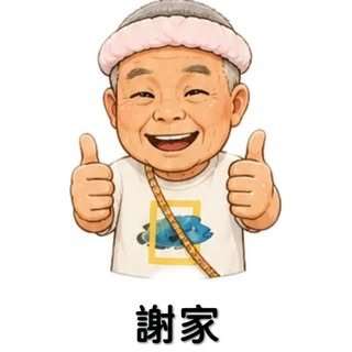 貼文圖片