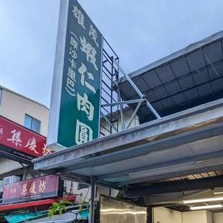 貼文圖片