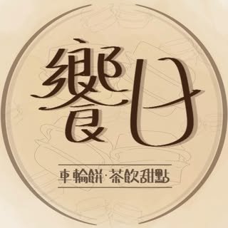 貼文圖片
