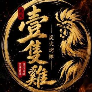 貼文圖片