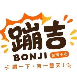 貼文圖片