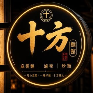貼文圖片