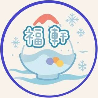 推薦圖片