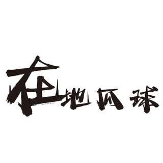 貼文圖片
