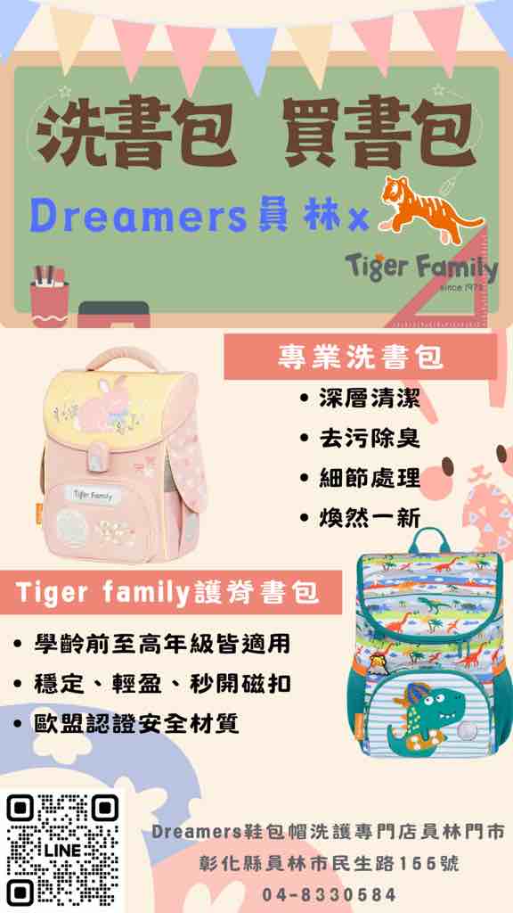 貼文圖片